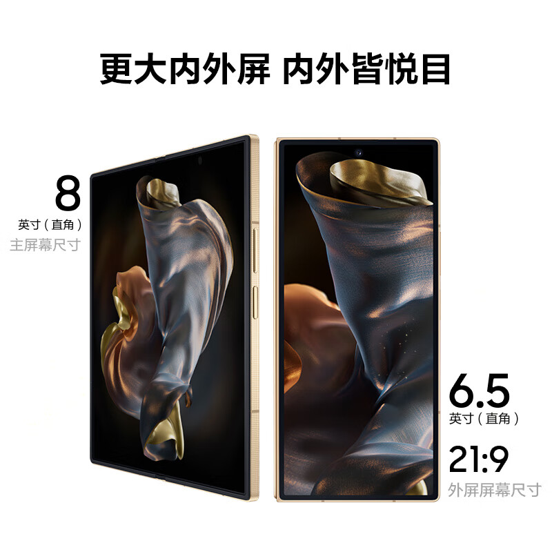三星Samsung 心系天下 W25 AI手机 超大屏超轻薄 2亿像素 新一代Bixby 折叠屏手机