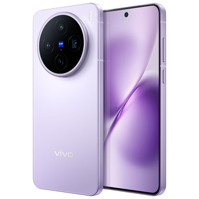 vivo X200s 12GB+256GB 淡紫国家补贴蔡司超级潜望长焦湿手秒开超声波指纹 拍照 AI手机